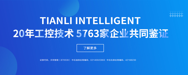 凝膠成像系統(tǒng)